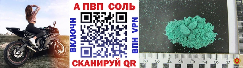 Alfa_PVP СК КРИС  Петров Вал 