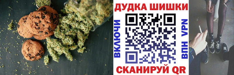 продажа наркотиков Петров Вал Еда ТГК марихуана