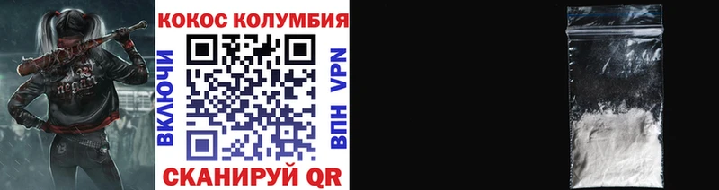 Кокаин Columbia  Петров Вал 