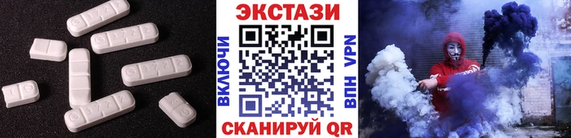 Ecstasy 300 mg  купить наркотик  гидра онион  Петров Вал 