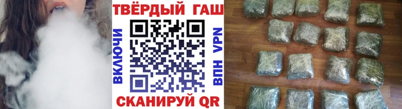 где продают Петров Вал ГАШИШ Cannabis