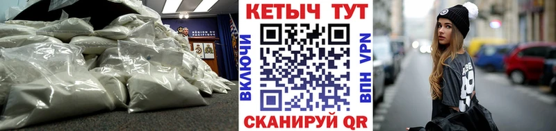 ОМГ ОМГ как зайти  закладки  Петров Вал  Кетамин ketamine 