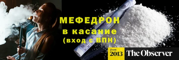 прущие грибы Балабаново