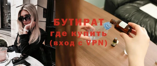 прущие грибы Балабаново