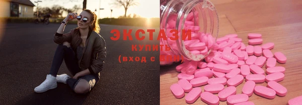 марки lsd Балахна