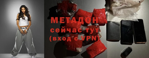 марки lsd Балахна
