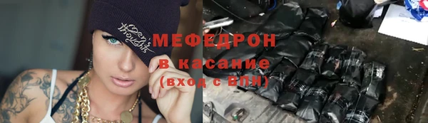 марки lsd Балахна