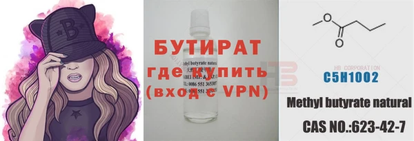 прущие грибы Балабаново