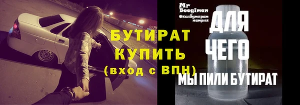 прущие грибы Балабаново