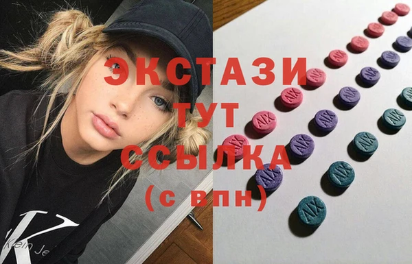 марки lsd Балахна