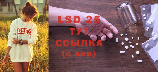 марки lsd Балахна