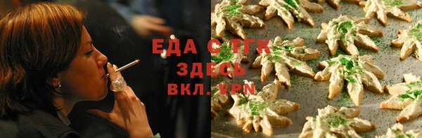 прущие грибы Балабаново