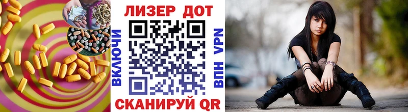 ЛСД экстази кислота  наркотики  Петров Вал 