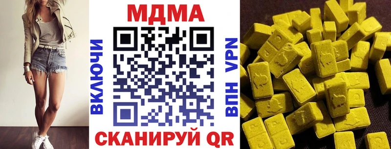 МДМА кристаллы  даркнет сайт  Петров Вал 