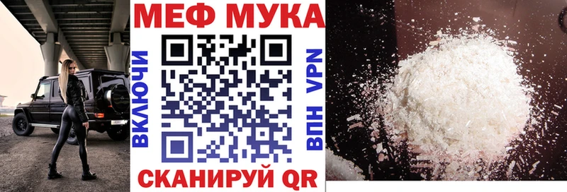 МЯУ-МЯУ 4 MMC  Петров Вал 