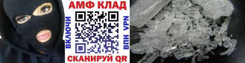 МЕТАМФЕТАМИН витя  Петров Вал 