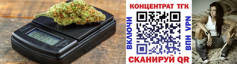Дистиллят ТГК вейп с тгк  Петров Вал 